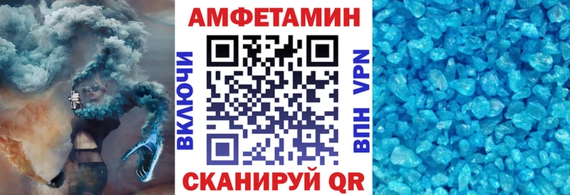Амфетамин 97%  гидра ссылки  Горнозаводск  купить закладку 