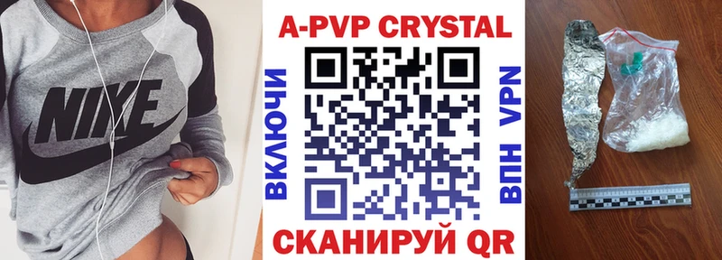 A PVP мука Горнозаводск