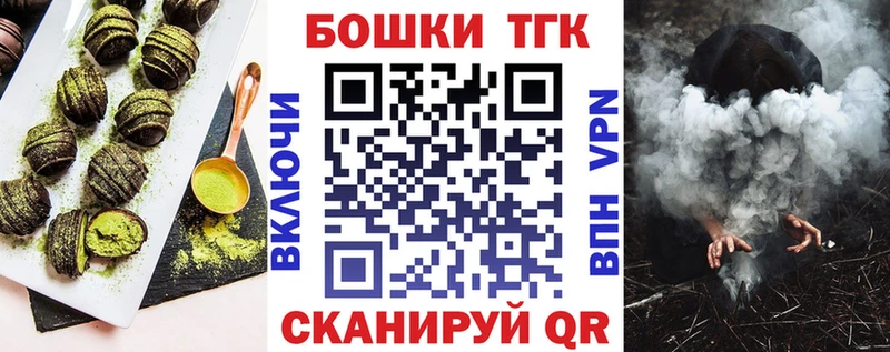 Печенье с ТГК конопля  Горнозаводск 
