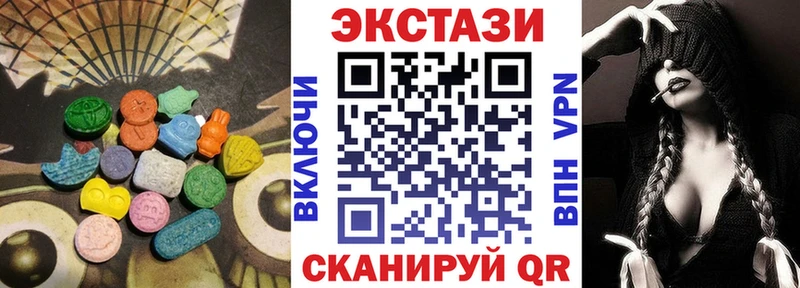 Экстази XTC наркошоп Горнозаводск