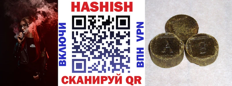 Гашиш гашик Горнозаводск