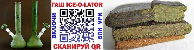 Гашиш Premium Горнозаводск