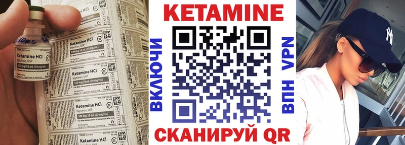 КЕТАМИН ketamine  Горнозаводск 