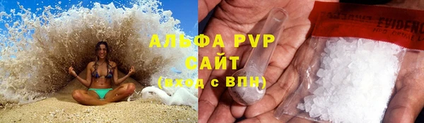 мяу мяу мука Богородск