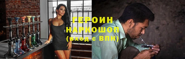 мяу мяу мука Богородск