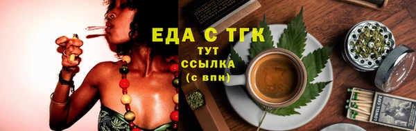 мяу мяу мука Богородск