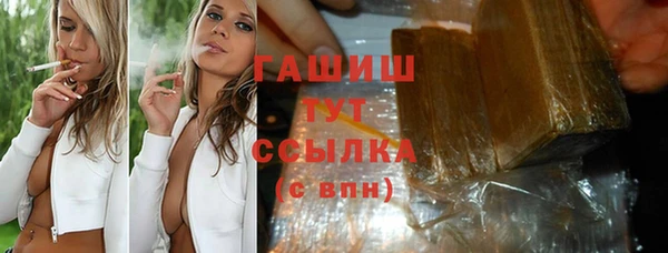 мяу мяу мука Богородск
