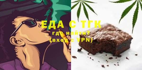 прущая мука Краснотурьинск