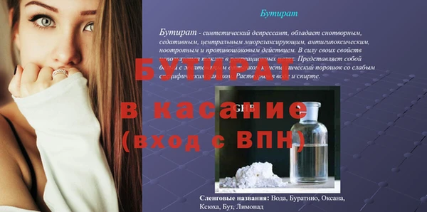 мяу мяу мука Богородск
