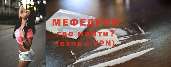герыч Краснослободск