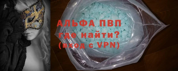 мяу мяу кристалл Богородицк