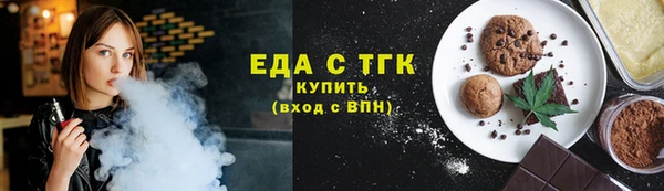 мяу мяу мука Богородск