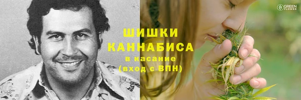 мяу мяу кристалл Богородицк