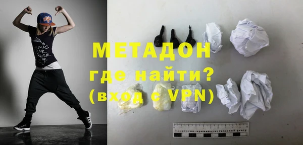 мяу мяу мука Богородск