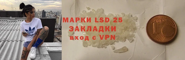 мяу мяу мука Богородск