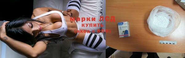 мяу мяу мука Богородск