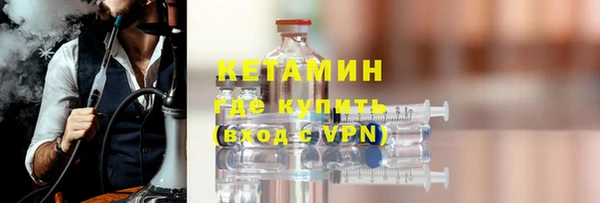 мяу мяу кристалл Богородицк