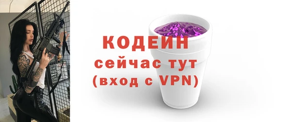 мяу мяу мука Богородск