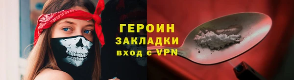 мяу мяу кристалл Богородицк