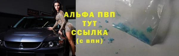 мяу мяу кристалл Богородицк