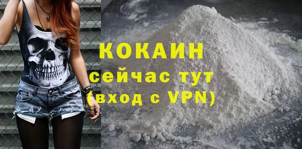 мяу мяу мука Богородск