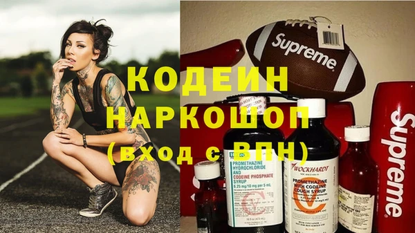 мяу мяу мука Богородск