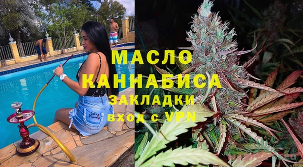 мяу мяу кристалл Богородицк