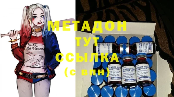 мяу мяу кристалл Богородицк