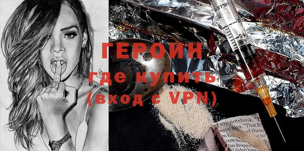 мяу мяу кристалл Богородицк