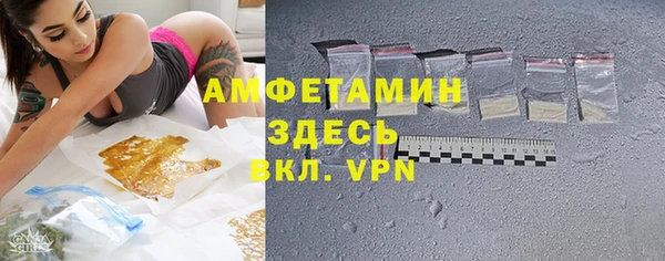 мяу мяу кристалл Богородицк