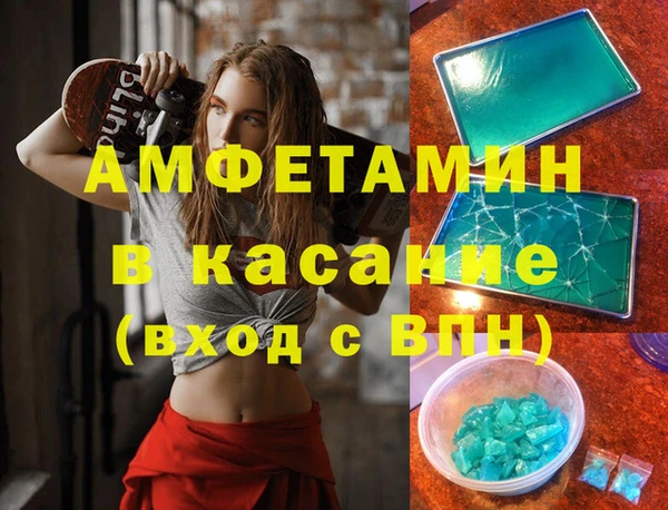 меф Белокуриха