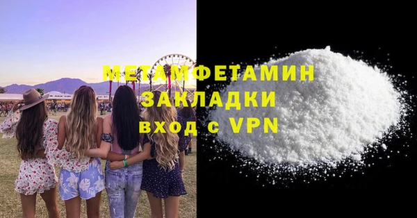 герыч Краснослободск