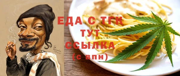 мяу мяу кристалл Богородицк