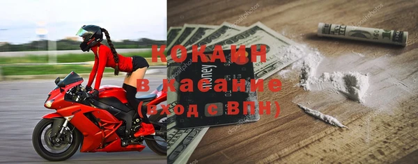 мет Горняк