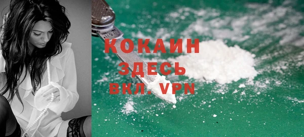 мяу мяу кристалл Богородицк