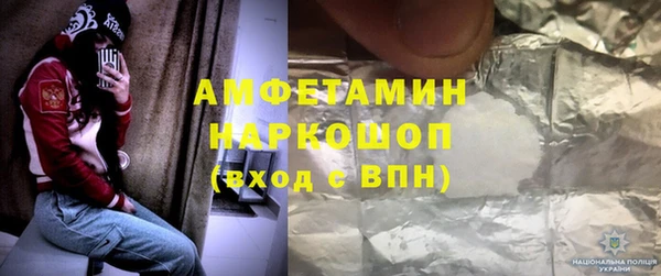 мяу мяу кристалл Богородицк