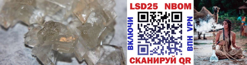 продажа наркотиков  Горнозаводск  LSD-25 экстази кислота 