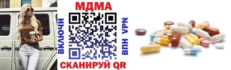 даркнет сайт  blacksprut tor  МДМА Molly  Горнозаводск 