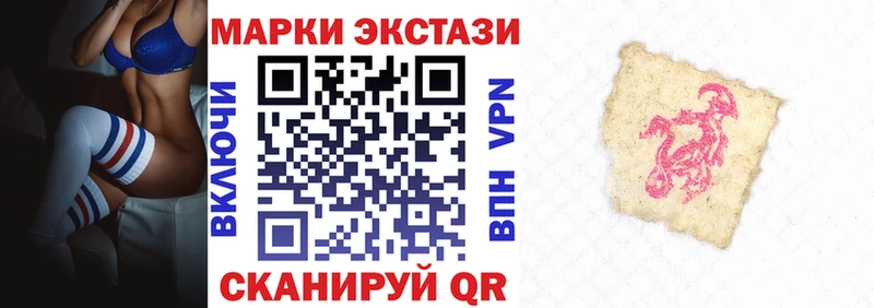 shop состав Горнозаводск Марки NBOMe 1,5мг магазин наркотиков блэк спрут сайт