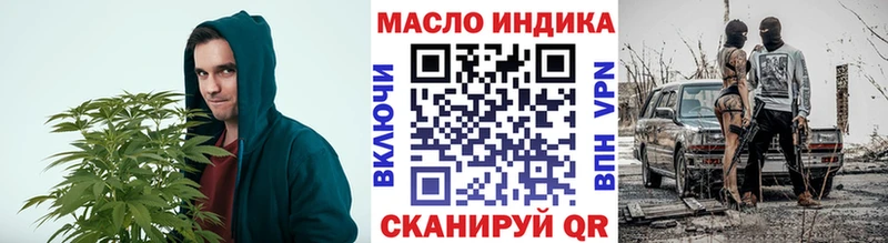 Дистиллят ТГК вейп с тгк Горнозаводск