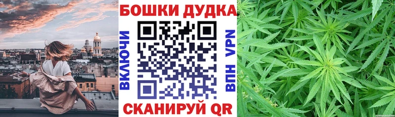Шишки марихуана семена  hydra ссылки  Горнозаводск 